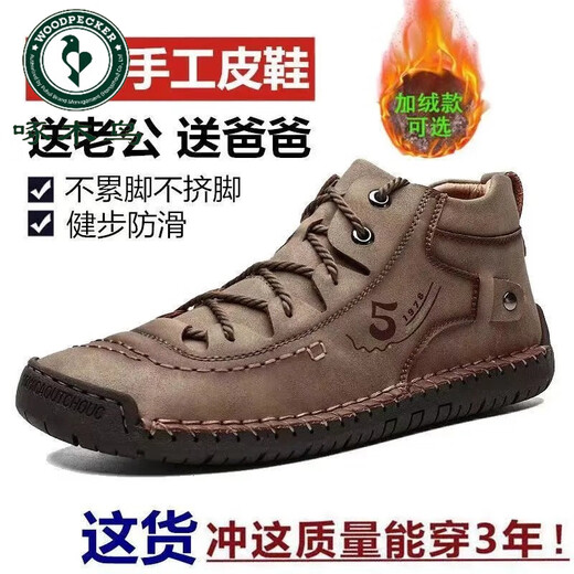 Zapatos para hombres de carpintería de carpintería 2024 Zapatos de algodón hechos a mano de otoño e invierno de cuero genuino al aire libre Suele de trabajo informal zapatos de cuero de desgaste, anti-congelado y cálido 9926 Negro 39