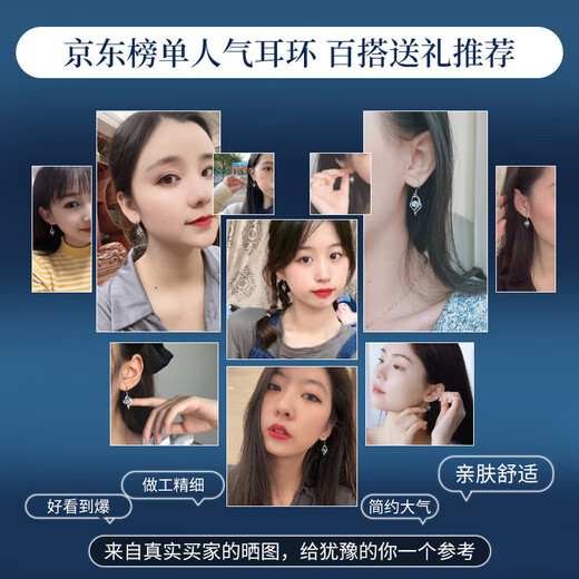 Dirholl Brand I Love You Earrings, Feminine Earrings, Crystal Earrings, High-end Earrings, Birthday Gifts for Your Girlfriend, I Love You Topaz Earrings, Exquisite Gift Box