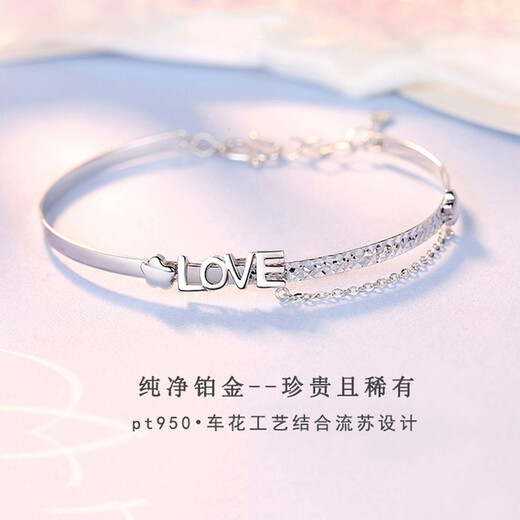 LAOLATU platinum bracelet for women pt950 platinum bracelet adjustable Mother's Day Chinese Valentine's Day gift for wife Pure platinum-LOVE bracelet adjustable