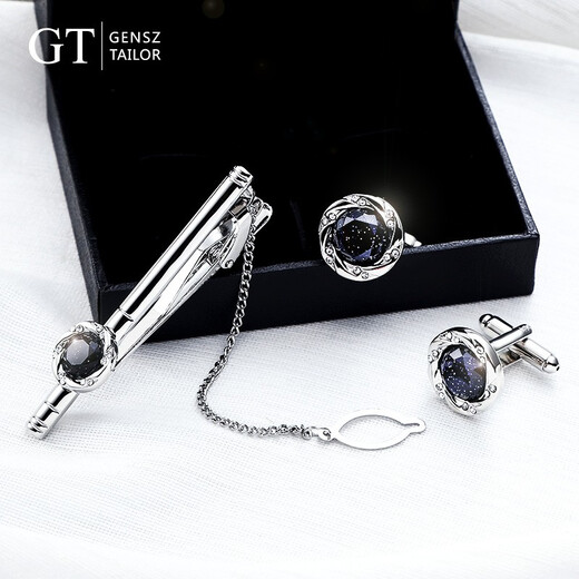 Shencheng French cufflinks, light luxury starry sky cuffs, cuff pins, tie clip set, formal business shirt clip, boyfriend birthday gift, brilliant galaxy suit cufflinks + tie clip