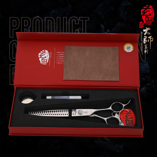 Black Bird Master Pet Scissors Professional Pet Grooming Scissors Set Straight Curved Scissors Fish Bone Scissors Dental Scissors Beautician Shop Tools BF 7.5 Inch Fish Bone Scissors