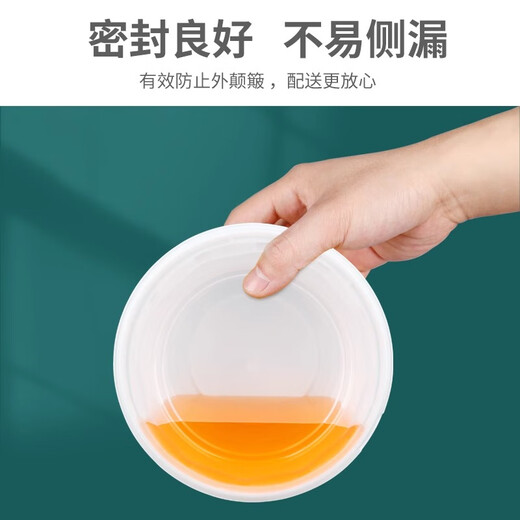 奇典打包盒一次性锁扣餐盒加厚圆形带盖外卖饭盒整箱批发高档圆碗 728白底+透盖 160套整箱