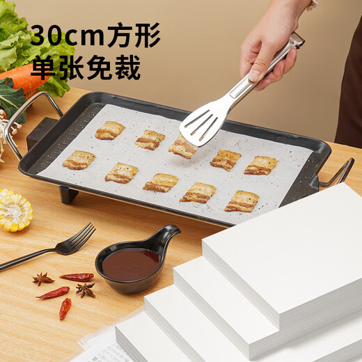 Silicone paper 30cm*100 sheets, air fryer oven mat paper, corn egg tart, oil-proof and anti-stick food grade set, cookie baking tools