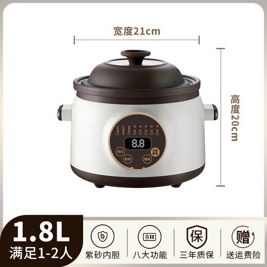 Le Stew Purple Clay Pot Electric Stew Pot Electric Casserole Soup Pot Stew Soup Pot Porridge Pot Special Pot for Porridge Intelligent Porridge Artifact Fully Automatic Healthy Stew Cup 1.8L Purple Clay Electric Stew Pot Smart Reservation Suitable for 1-2 People