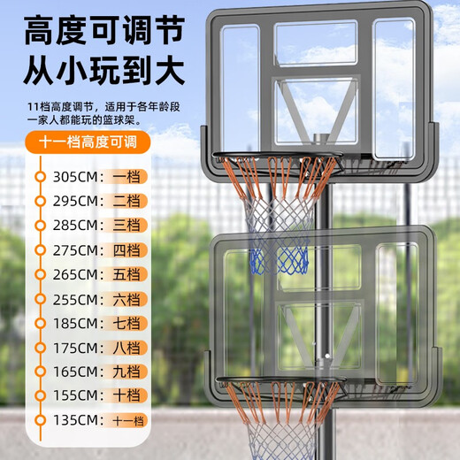 Happy small blue ball lifting basketball rack children's basketball rack home outdoor basketball frame adult dunk moving basket universal model 003-21A (height: 1.45-3.05 meters