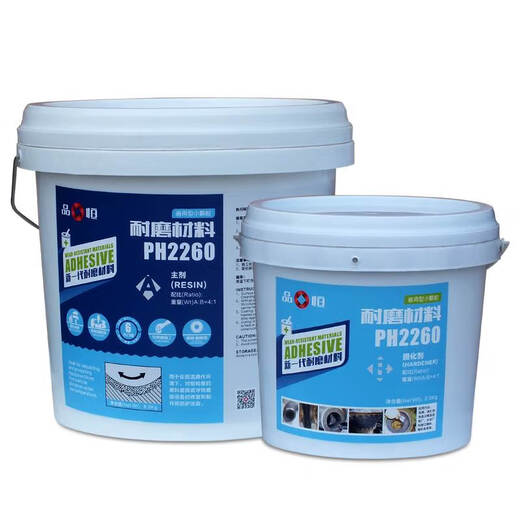 Pinyiheng small particle ceramic wear-resistant coating rubber pump shell pipe slurry erosion cavitation repair industrial protective agent gray