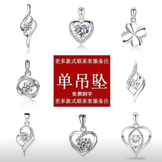 Platinum pendant single pendant 950 platinum women's platinum necklace single cupid white diamond