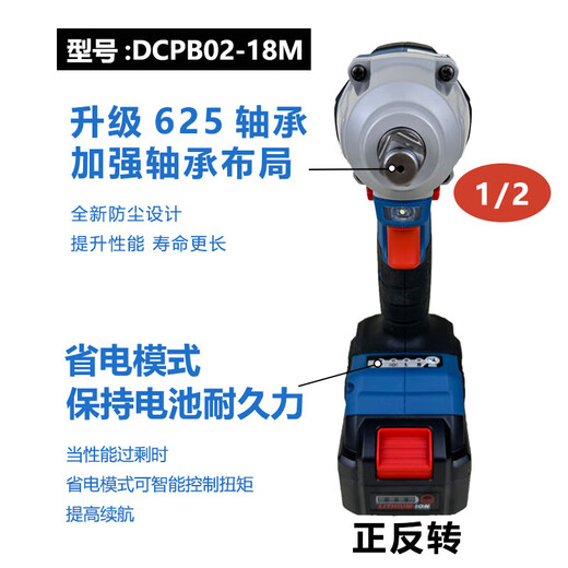 Dongcheng DCPB02-18M Wrench électrique sans balais 298 Impact Céreuse grand couple 320 nm Réparation automatique Rack Worker Dongcheng 698 Métal nu sans électricité ou charge 20V