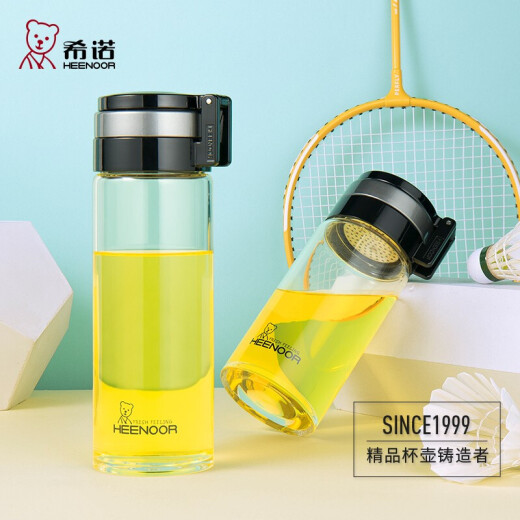 希诺（HEENOOR）玻璃杯单层大容量加厚便携防漏提环耐热玻璃杯男女过滤泡茶水杯子 XN-9076 (695ML)