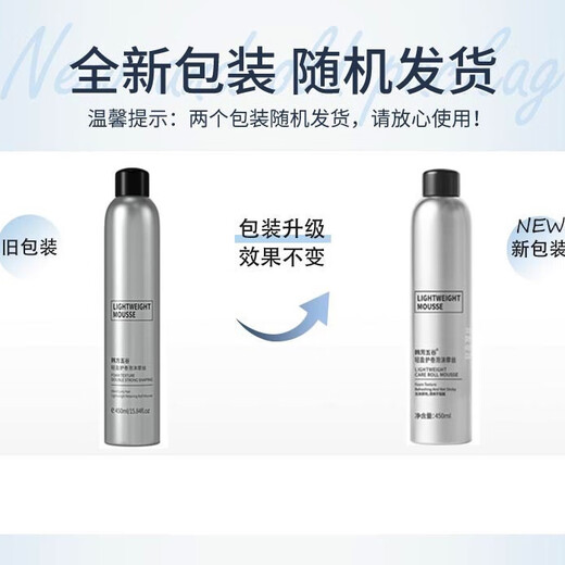 Korean herbal grain foam hair wax for women to protect curly hair, French wool curls, elastin mousse, fragrance, moisturizing, fluffy and styling for men and women, two bottles of foam hair wax 450ml*2