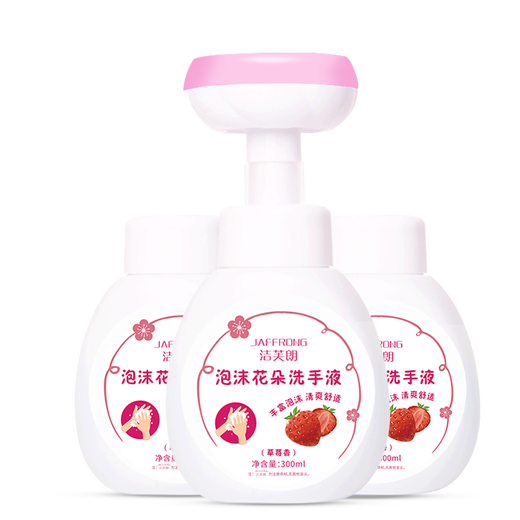 JAFFRONG flower hand sanitizer 300ml*3 bottles dense foam petal shaped mousse strawberry scent adult home stocking