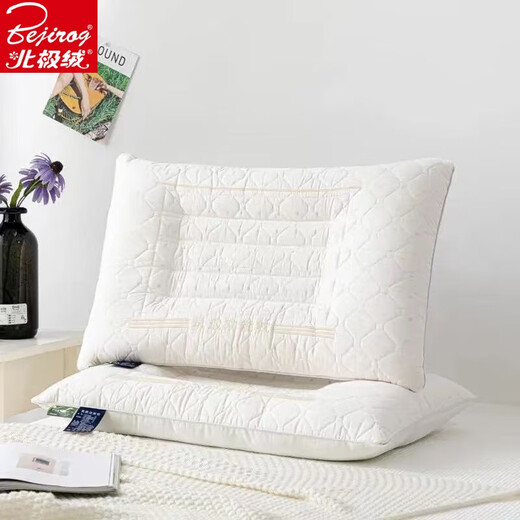 Arctic velvet (Bejirog) cotton cassia pillow latex pillow core adult cervical spine-assisted sleep single pair student dormitory home use [Cotton] latex functional pillow - white [Pair of one pair] plus pillow case one pair