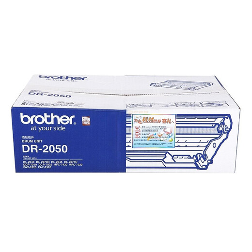 Originalbrüder DR-2050 Toner Patrone MFC7420 7220 HL2040 2070 7010 Fax2820