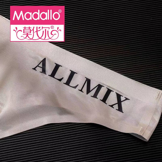 Modal men's thong men's ice silk seamless one-piece invisible sexy T-pants with bulges, lightweight fitness sports underwear, peacock green 1 pair 2XL recommended 155-180Jin Jin equals 0.5 kg