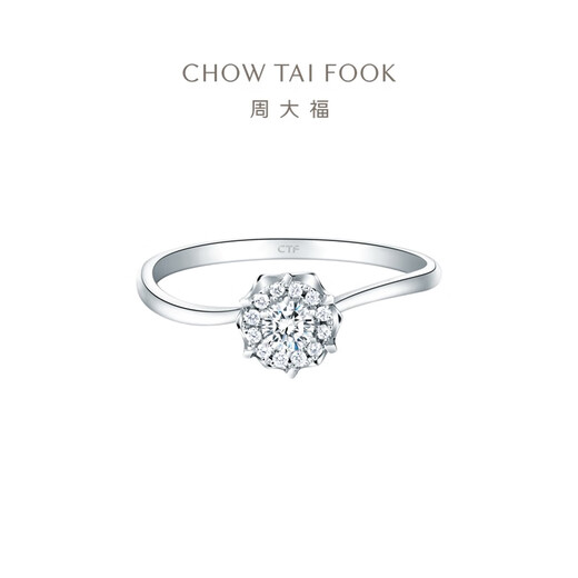 Chow Tai Fook Pamper Series Bouquet Diamond Ring 18k Gold Bouquet Diamond Diamond Ring Proposal Ring U181064 No. 10