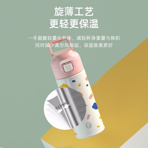 Fuguang children's thermos cup 316 stainless steel handy cup large capacity boys and girls student cold water cup 400ML