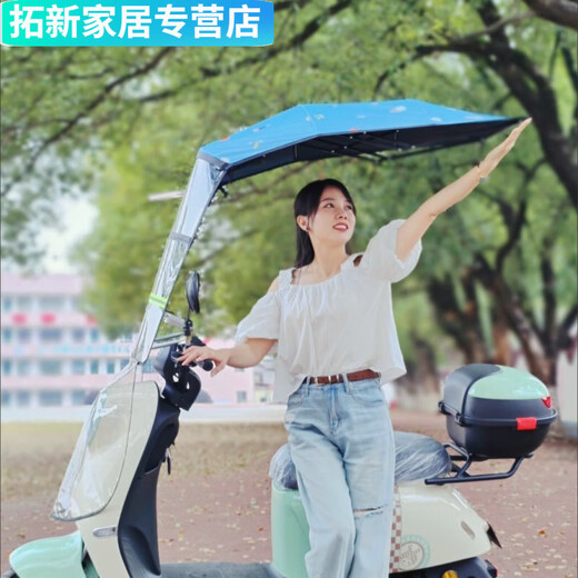 Yingtang Fully Folding Electric Vehicle Canopy Motorcycle Rainproof Canopy Windshield Outdoor Foldable New Model Main Picture Model Has Rearview Mirror With Tool Kit Heightening Screws