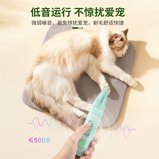 Pet shaver, dog and cat foot shaver, cat paw sole special silent trimmer, electric hair clipper, flagship model pink, enhanced power and increased battery life