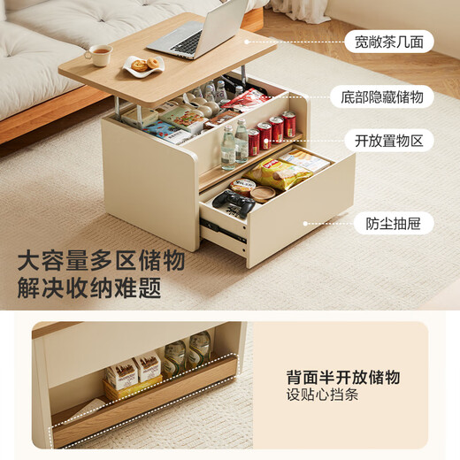 林氏家居可升降移动茶几桌客厅家用小户型奶油风沙发边几UT3L