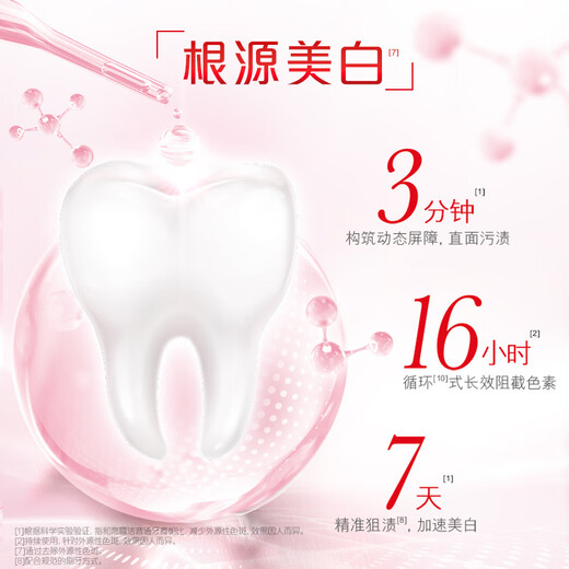 Enzima Colgate Whiting Pasta de dientes iluminando y elimine las manchas de humo Anti-Madres aliento fresco Bad Breath 40G*2CC Trial