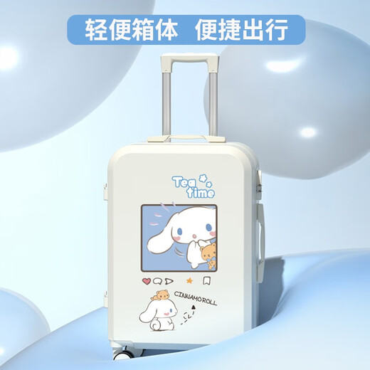 行李箱女卡通高颜值学生旅行箱儿童密码拉杆箱男大容量多功能皮箱 718贝壳白-玉桂狗A 22英寸 （折叠杯架+贴纸）