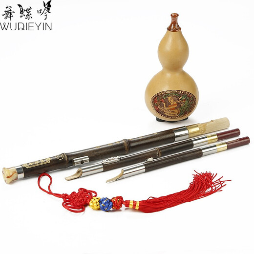 Butterfly chanting cucurbit flute musical instrument. Yunnan golden nanmu three-tone cucurbit flute in C key. Special for beginners. Ethnic wind instrument. Tutorial to prevent falling.