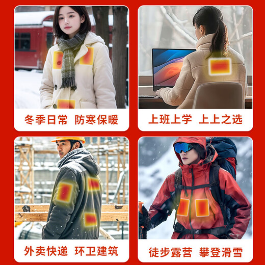 Peppa Pig Kangaroo Warm Baby Patch Enhanced Self-heating Body Warming Patch Menstrual Period Warming Patch Anti-cold Warm Waist Hot Compress Patch 50 Piece Gift Box