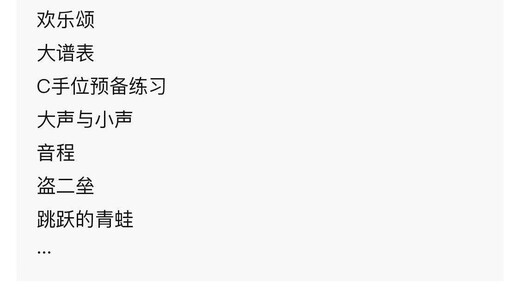 巴斯蒂安钢琴教程12345册1-5全套乐理零基础少年幼儿初学入门教材 巴斯蒂安 4册5本送视频