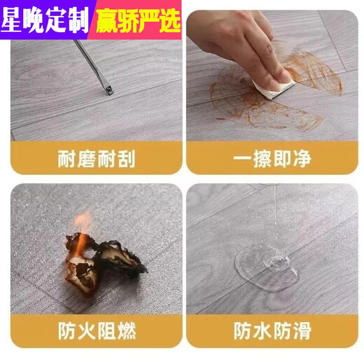 Xingwan extra thick 3.5m wide floor leather household cement floor directly paved with pvc plastic floor waterproof self-adhesive floor sticker dense stainless steel leather gray wood grain 3.5x2m