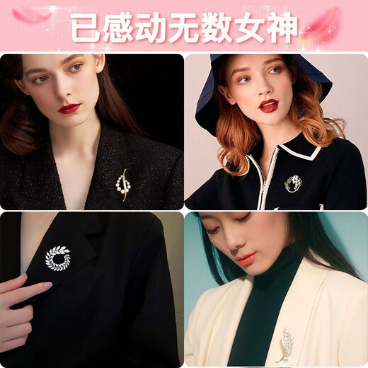 QUAMER Brooch Feeling Crystal Wheat Ear Brooch Set High-end Temperament Suit Corsage Pin Lover TW365 Temperament Brooch Five-piece Set