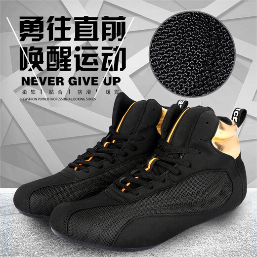 Competitive boxing shoes sports fighting training high top shoes men and women gym weightlifting indoor squat shoes fighting shoes wrestling shoes high-end microfiber leather white 39