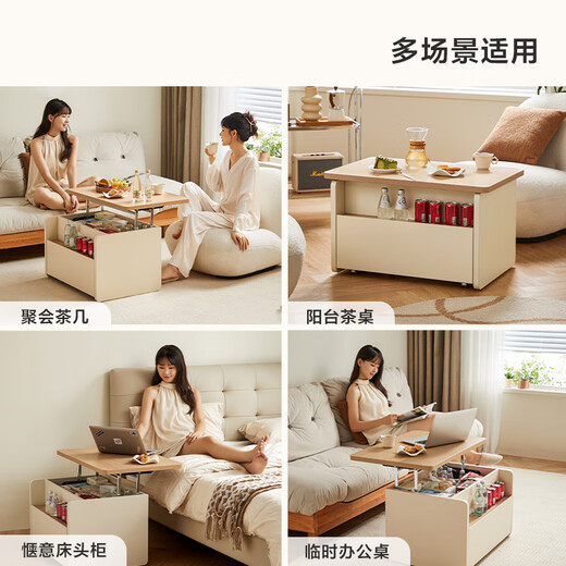 林氏家居可升降移动茶几桌客厅家用小户型奶油风沙发边几UT3L