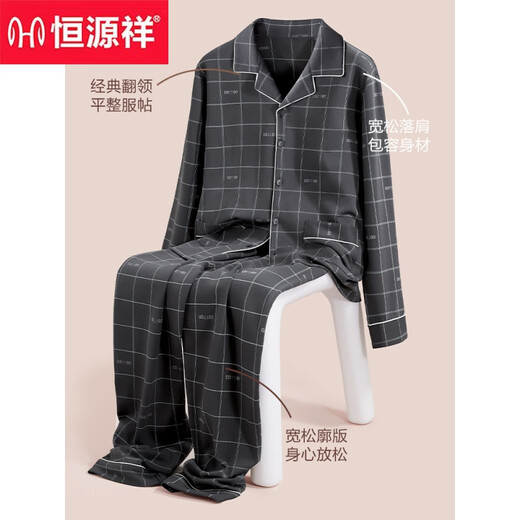 
Hengyuanxiang men's pajamas pure cotton long-sleeved spring and autumn loose breathable home clothes can be worn outside with a cotton suit autumn and winter 16868 170/L