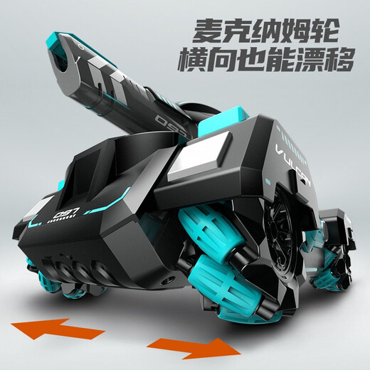 Xingya Youpin Children's Remote Control Car jouet Lamborghini Déformation Car Excavatrice Bullette de eau Bullet And Girl Gift's Day Gift [Version Double Control] Bullet Bullet Car Noir (30 000 tours)