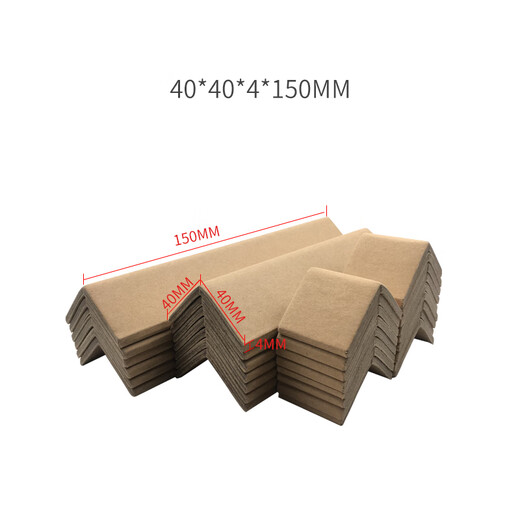 纸护角垫打包带卡垫加固硬纸板L形直角物流快递运输短护角条 50*50*5*150mm100条 鲁川京津冀云贵陕