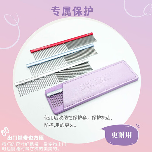 DELIGHT pet grooming comb, cat and dog comb, ragdoll cat knotting comb, Teddy Bichon dog grooming artifact, hair pulling comb, Silver Fox DL195 face comb 11cm-blue