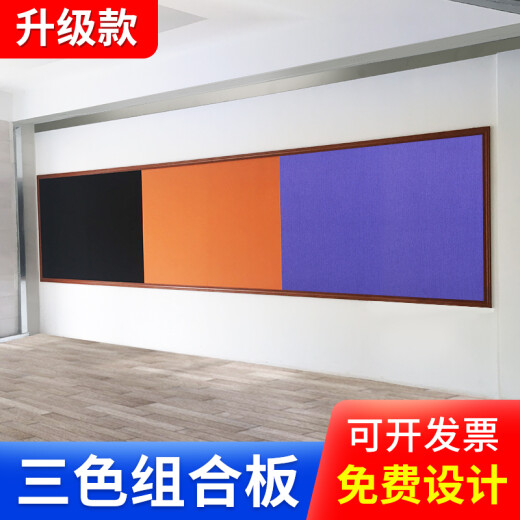 Fuxintong imported cork board photo wall custom creative background wall note wall display wall whiteboard combination two-color cork board combination 90*150cm