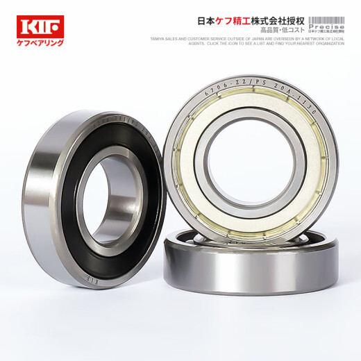 Japan KIF imported bearing high speed 6207 motor 6208 precision 6209 6210 6211Z6212ZZ6213RS 6232-ZZ iron seal [P5 level] 160*290*48 Others
