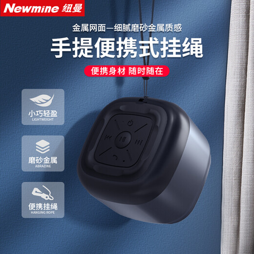 Newman BT15 Bluetooth speaker wireless portable laptop small audio mobile phone subwoofer car speaker outdoor mini money collection voice broadcast prompter classic version mini small steel cannon