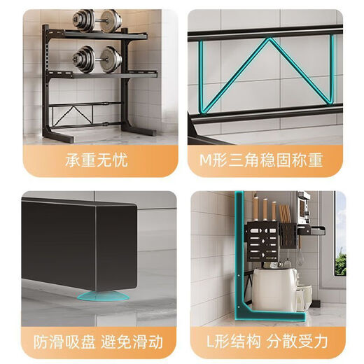 Mrs. Kitchen Microwave Storage Rack Countertop Retractable Oven Bracket Multi-layer Rice Cooker Utensil Storage Rack Welfare Model Black Three-Layer Main Rack