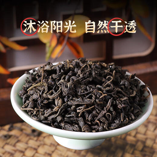 Qingqianliu Ye Tea selects wild Qingqianliu low-temperature roasted tea tea, wind pain Qingqianliu mulberry leaf tea can be combined with burdock root to reduce three-bu high tea and reduce high pressure tea combination health tea. Buy three and get two free of Qingqian willow tea (five cans are issued)