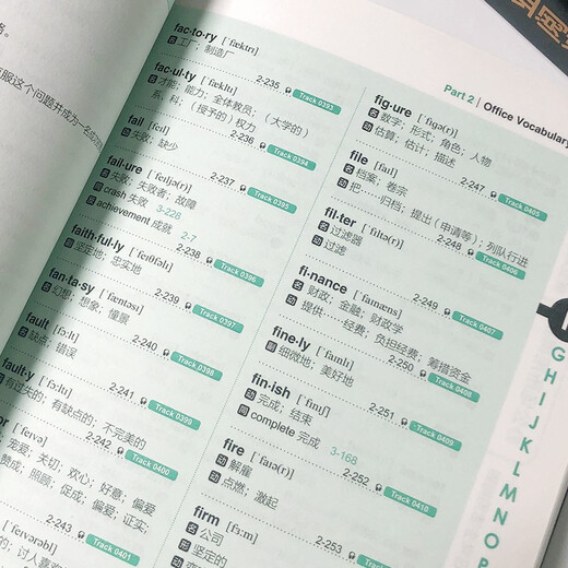 Neues TOEIC Listening and Reading High Resolution Decrypted Set (insgesamt 3 Bände)