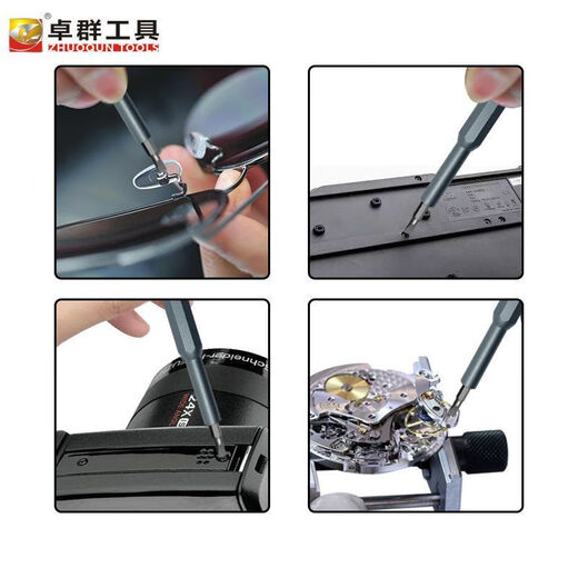 适用于小米款25件套多功能家用螺刀套装电脑手机拆卸维修精密工具组套 S2高硬度钢【25合一】豪华铝盒 标配