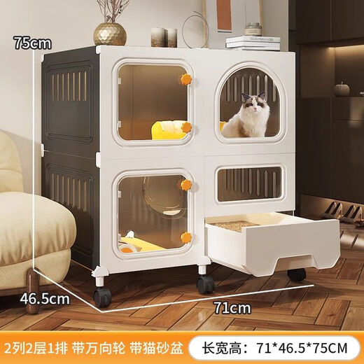 El primer concepto de jaula de gatos, inodoro de gatos, caja de arena para gatos, hogar integrado, interior, una pequeña villa de gato, jaula de gato, casa de gatos, gabinete de gato, 2 filas, 2 pisos, 71*46.5*75 Modelo mejorado de grises de rueda universal: nido + tazón + hamaca + [básico [básico [básico