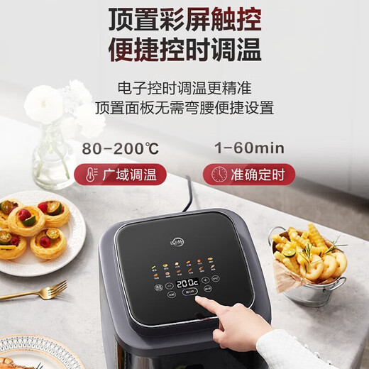 苏泊尔（SUPOR）空气炸锅大容量立体匀烤免翻面可视化远红外穿透加热多功能电炸锅 KD60Y829 6L