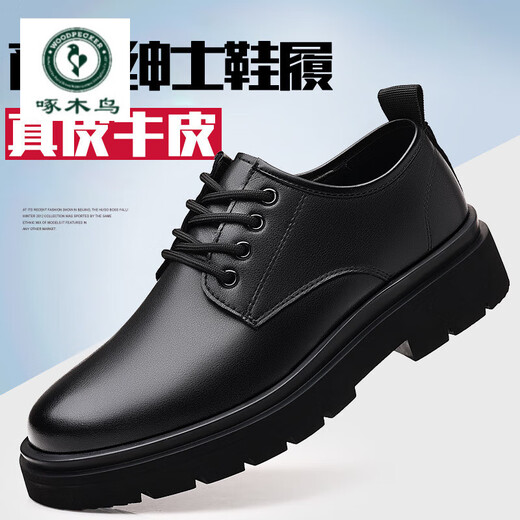 
Woodpecker formal leather shoes men 2024 spring new retro casual leather shoes men low top work shoes thick sole big head men's shoes 22717 black 42