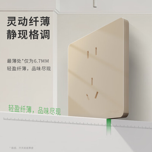 施耐德开关插座面板 皓隽摩卡棕色86型墙壁五孔一开二开电视六类网线 正五孔