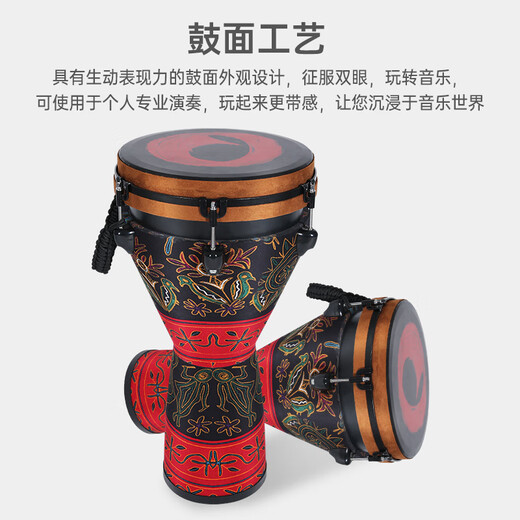 莫森（MOSEN）12英寸专业非洲鼓 碳纤维材料丽江手拍鼓 可调音时尚款 天马行空