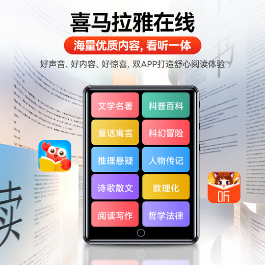 Lenovo C5 Internet-enabled MP4/MP3 player/student walkman/lossless music video English-Chinese dictionary AI assistant 2.8-inch touch screen e-book recording pen 8G