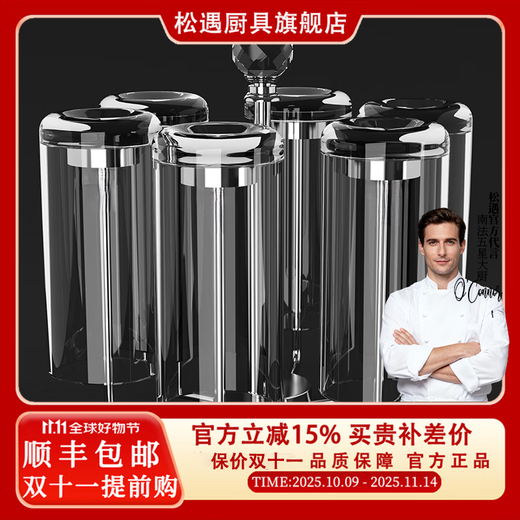 Songyu high-end living room home water glass crystal glass set European style drinking milk thickened tea cup high-end single layer octagonal bottom straight cup 6 pieces + cup holder